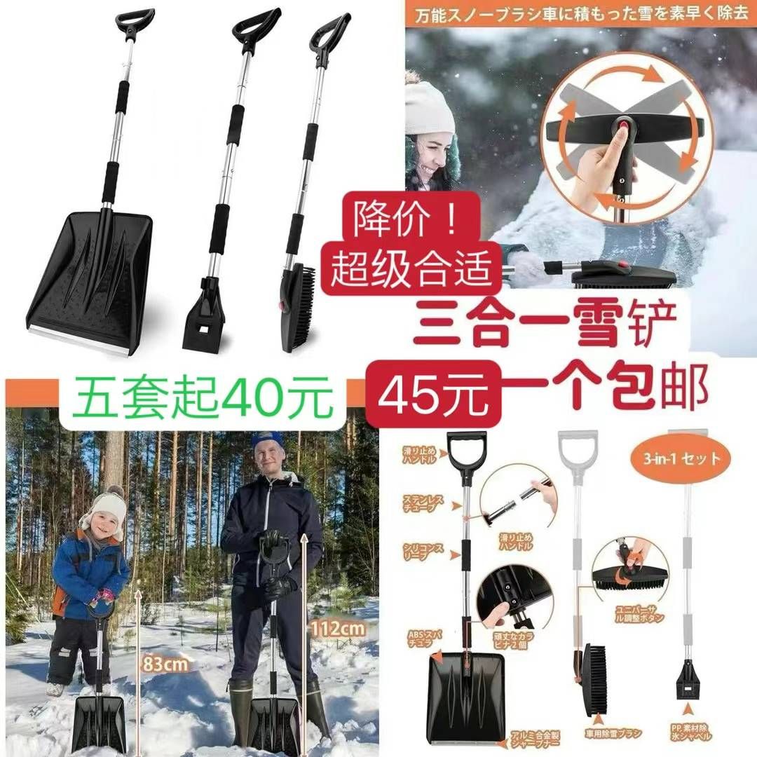 超特价全日本包邮-日本亚马逊论坛-海外推广-同舟