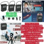 无线麦海外仓发货到货快
大衣架一个包邮-同舟