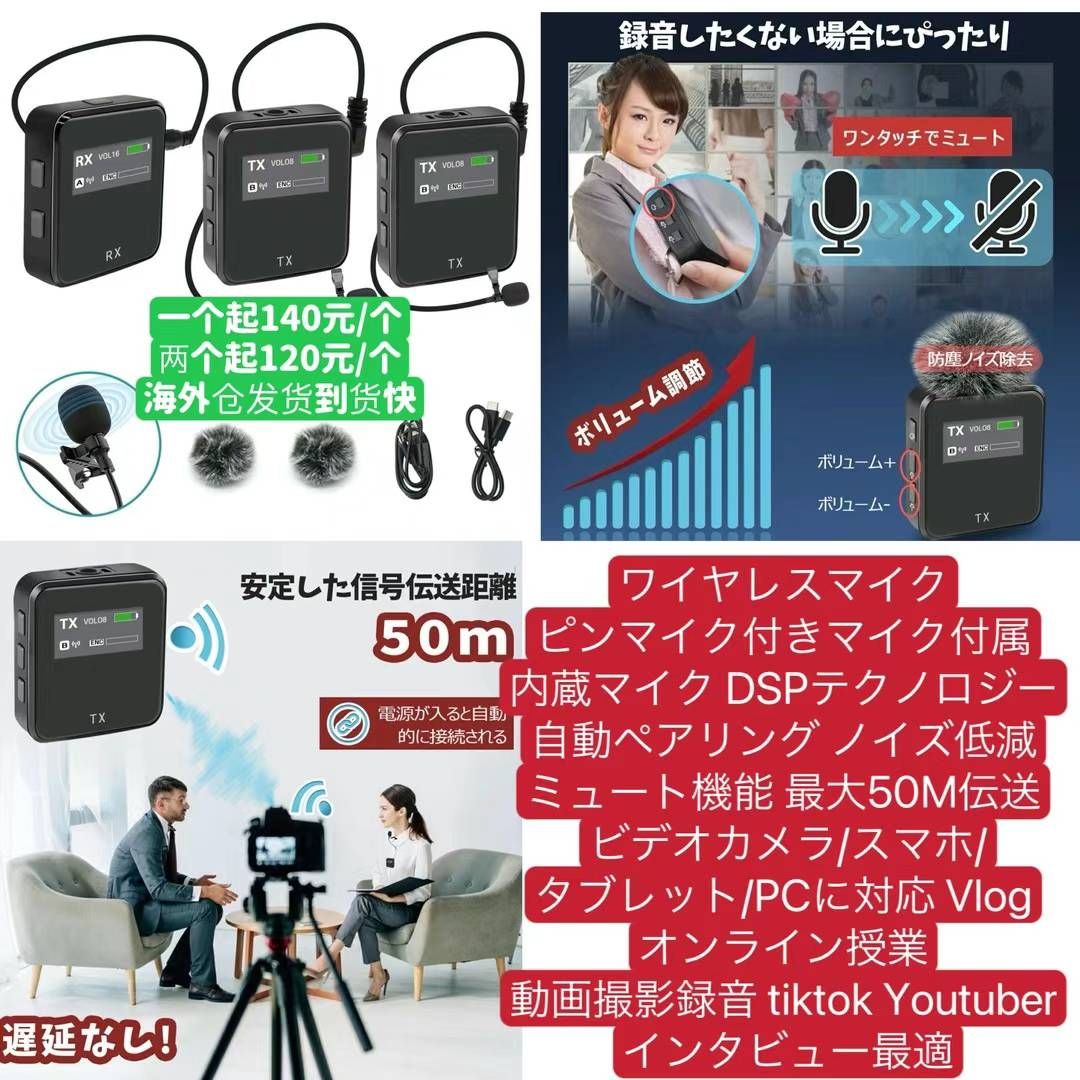 图片[1]-无线麦海外仓发货到货快
大衣架一个包邮-日本亚马逊论坛-海外推广-同舟