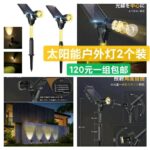 无线麦海外仓发货到货快
大衣架一个包邮-同舟