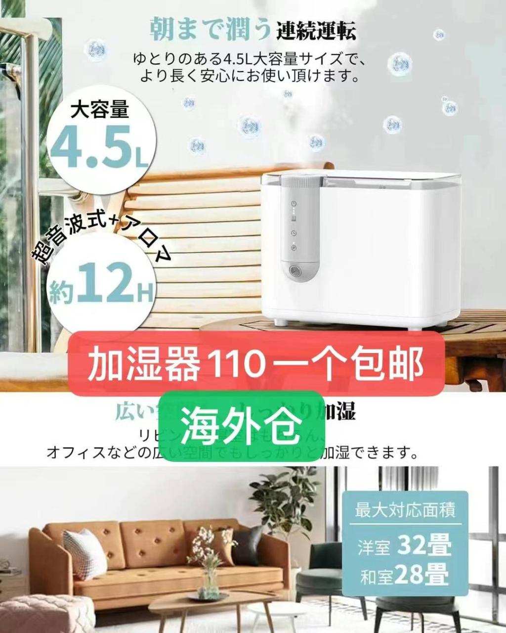 图片[5]-无线麦海外仓发货到货快
大衣架一个包邮-日本亚马逊论坛-海外推广-同舟