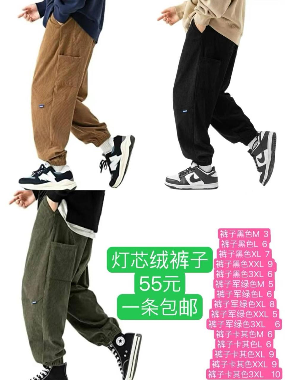 图片[7]-无线麦海外仓发货到货快
大衣架一个包邮-日本亚马逊论坛-海外推广-同舟