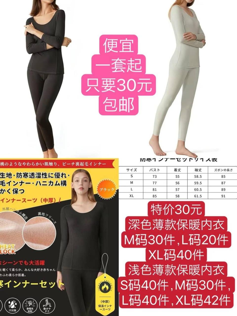 图片[6]-棉衣特价🉐清仓啦
带充电宝的马甲一个起包邮[爱心]
整理一波儿特价🉐衣…-日本亚马逊论坛-海外推广-同舟