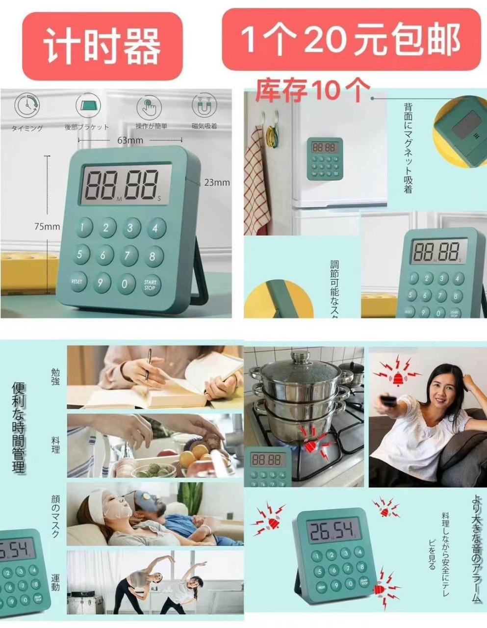 图片[5]-特价🉐商品来一波儿[呲牙]-日本亚马逊论坛-海外推广-同舟