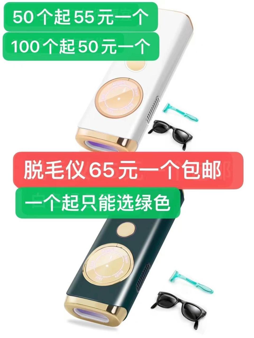 图片[8]-特价🉐商品来一波儿[呲牙]-日本亚马逊论坛-海外推广-同舟