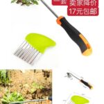 整理一波儿新品-同舟