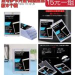 整理一波儿新品-同舟