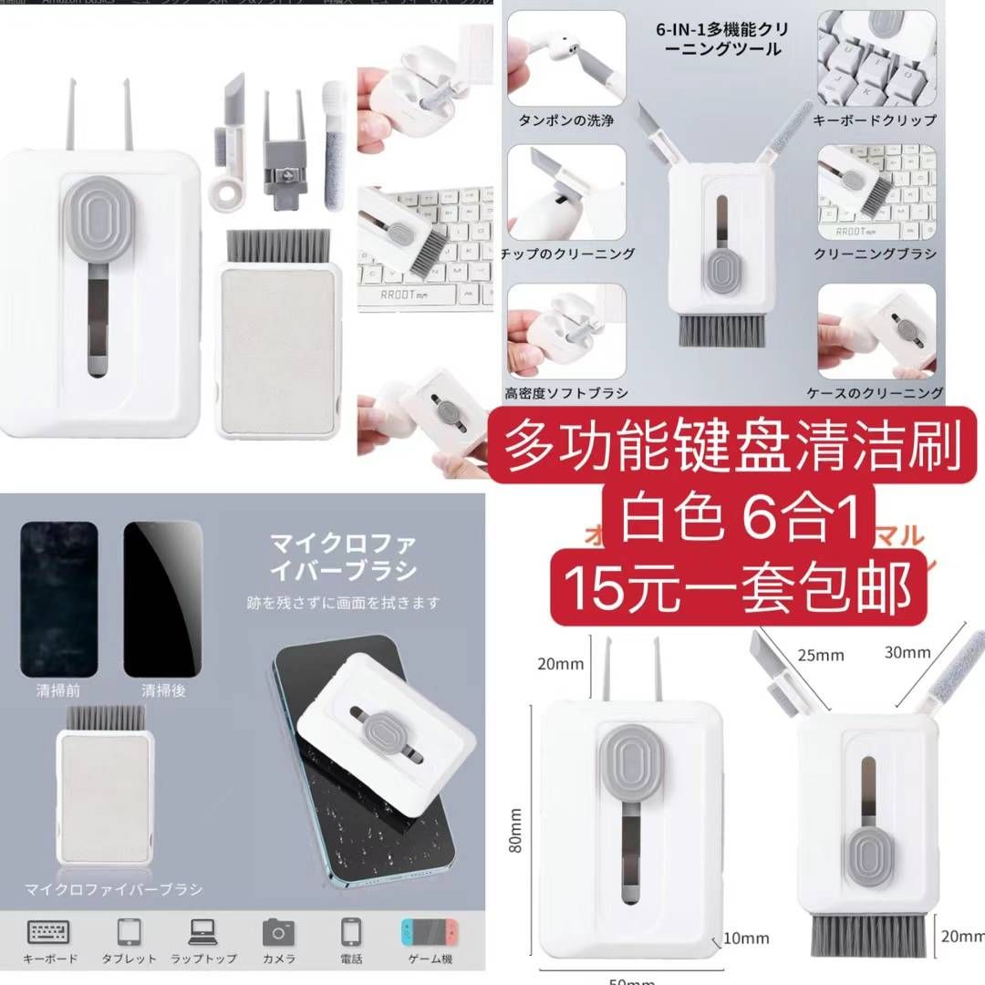 图片[8]-整理一波儿新品-日本亚马逊论坛-海外推广-同舟