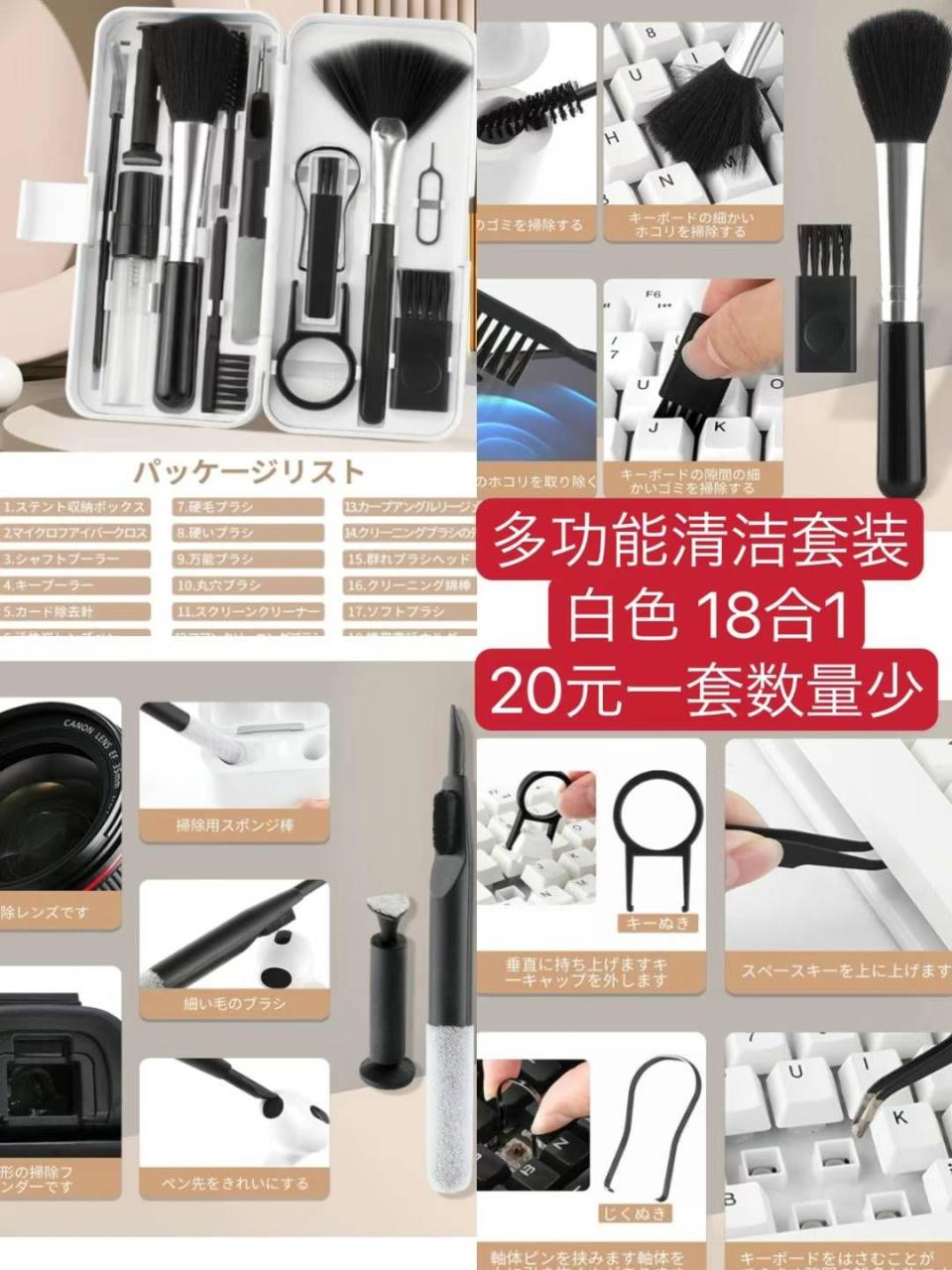 整理一波儿新品-日本亚马逊论坛-海外推广-同舟