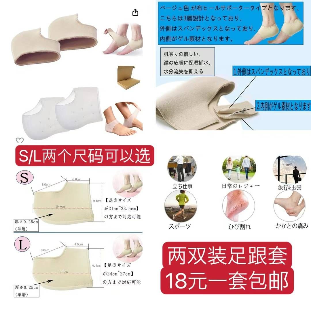 图片[4]-耳麦滑雪套装清仓[爱心]-日本亚马逊论坛-海外推广-同舟