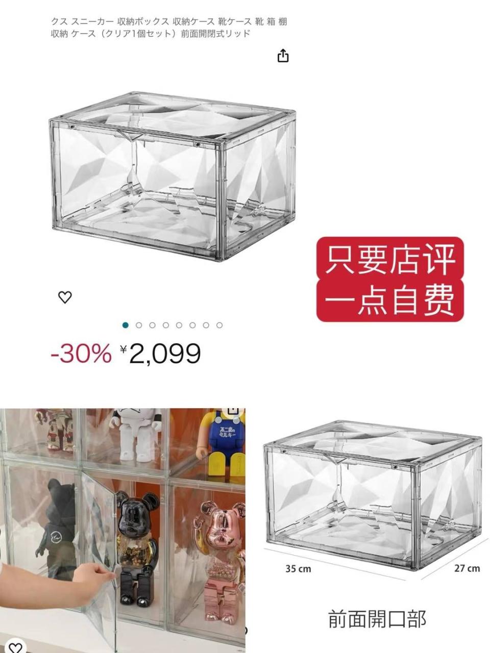 -日本亚马逊论坛-海外推广-同舟