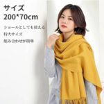 70条围巾个位数打包[爱心]-同舟