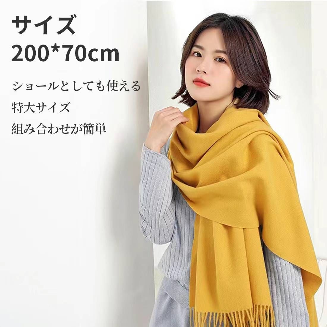 图片[1]-70条围巾个位数打包[爱心]-日本亚马逊论坛-海外推广-同舟