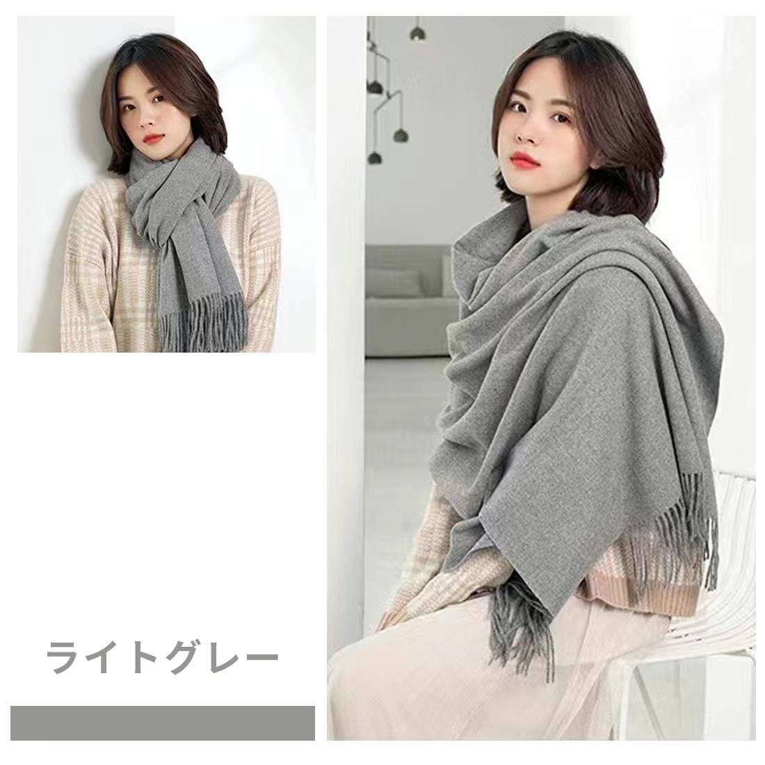 图片[3]-70条围巾个位数打包[爱心]-日本亚马逊论坛-海外推广-同舟