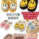 特价袜子清仓啦
大衣架两个颜色都有-同舟