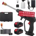 口罩清仓啦到货快哦
枕头只剩下最后几个一个装了-同舟