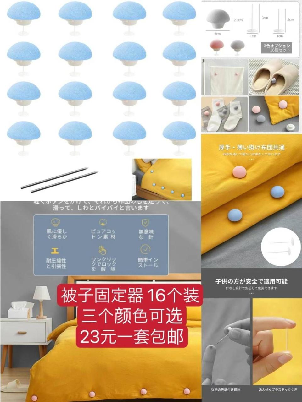 图片[6]-口罩清仓啦到货快哦
枕头只剩下最后几个一个装了-日本亚马逊论坛-海外推广-同舟