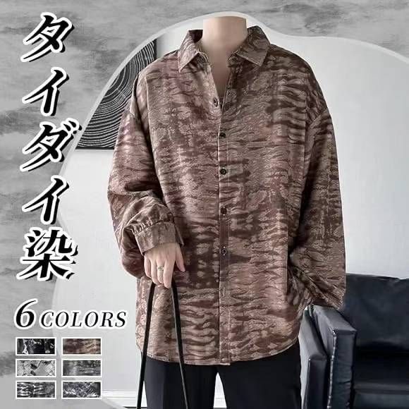 图片[1]-韩版春秋扎染衬衫质量很好
库存在评论区，颜色对比最后一个图
靓仔必备[…-日本亚马逊论坛-海外推广-同舟