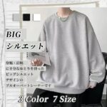 35元一个包邮
库存在评论区-同舟