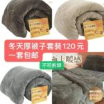 整理一波儿新品特价品[爱心]-同舟