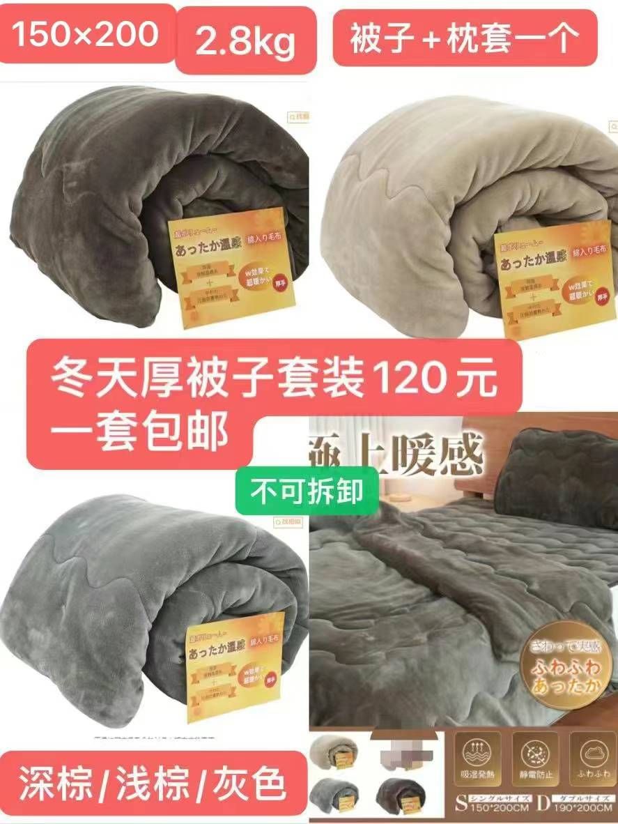 图片[1]-整理一波儿新品特价品[爱心]-日本亚马逊论坛-海外推广-同舟