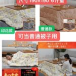 整理一波儿新品特价品[爱心]-同舟