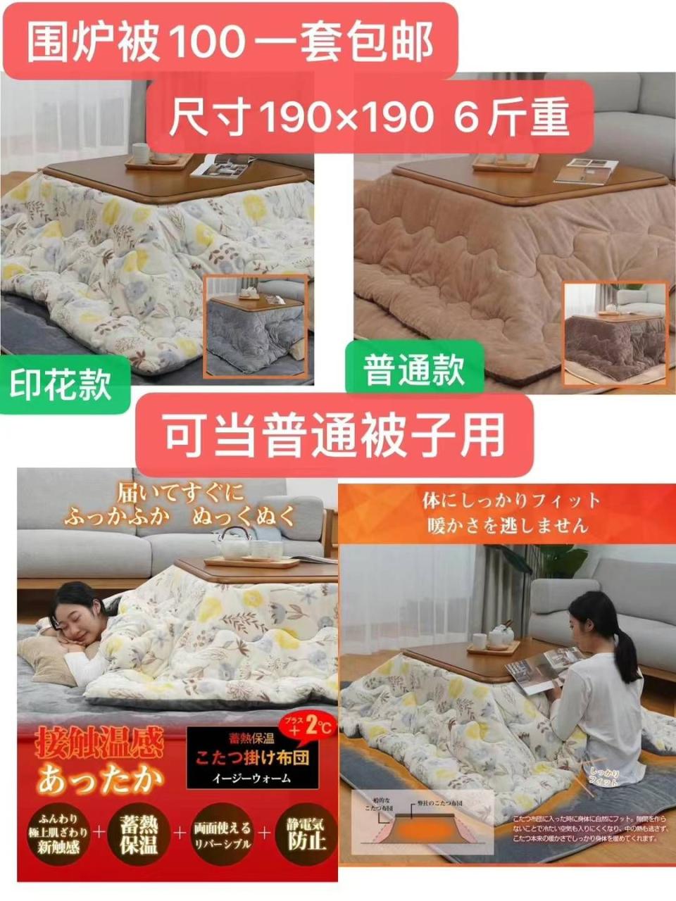 图片[2]-整理一波儿新品特价品[爱心]-日本亚马逊论坛-海外推广-同舟