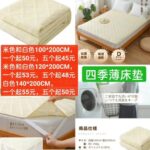 整理一波儿新品特价品[爱心]-同舟