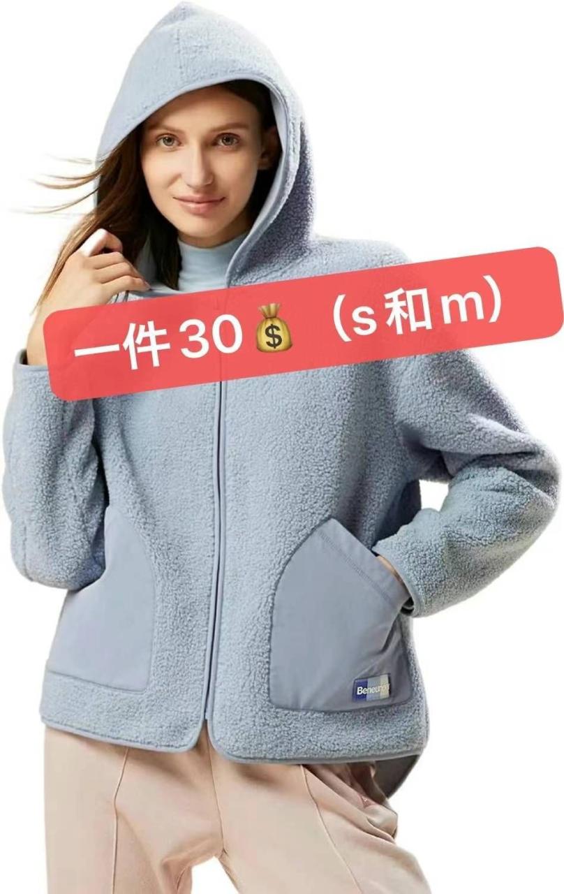 图片[4]-整理一波儿新品特价品[爱心]-日本亚马逊论坛-海外推广-同舟