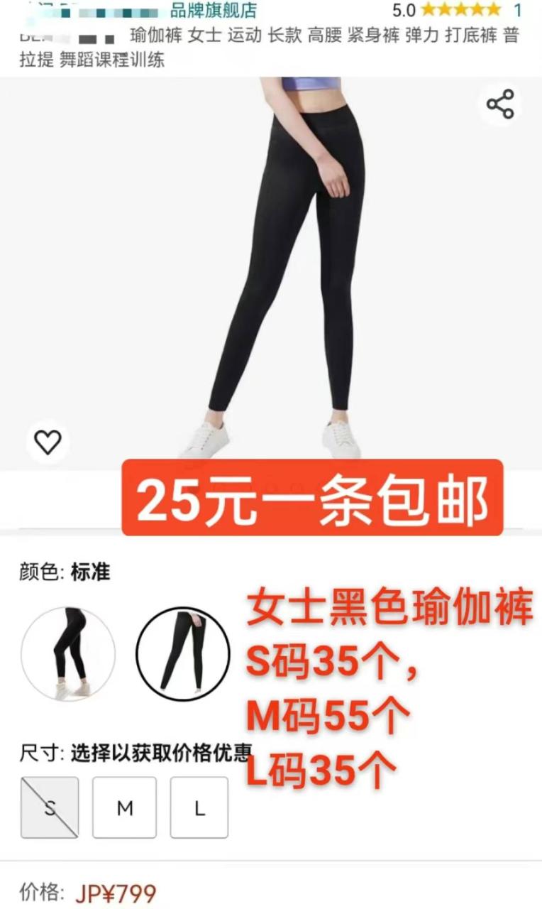 图片[5]-整理一波儿新品特价品[爱心]-日本亚马逊论坛-海外推广-同舟