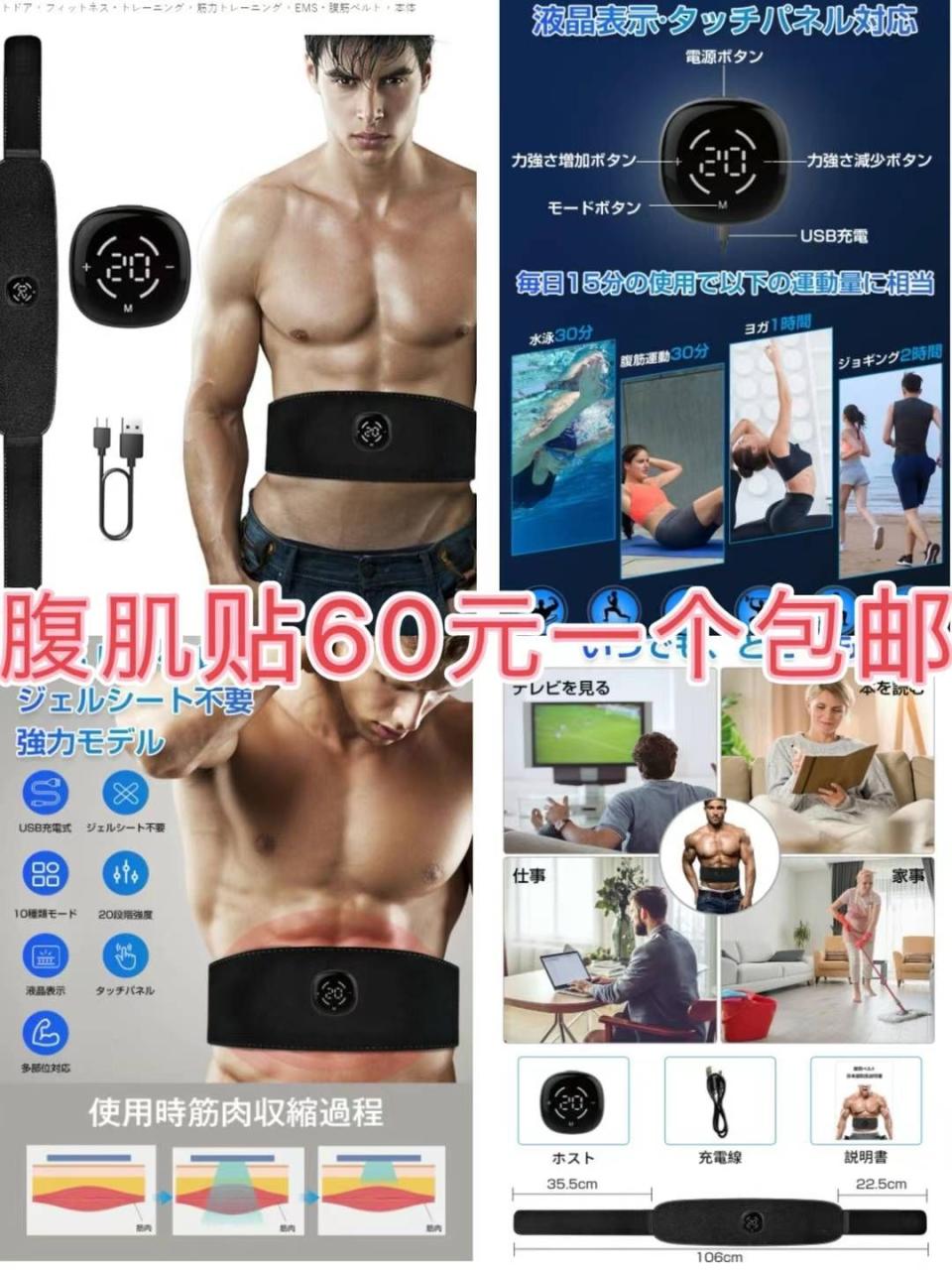 图片[8]-整理一波儿新品特价品[爱心]-日本亚马逊论坛-海外推广-同舟