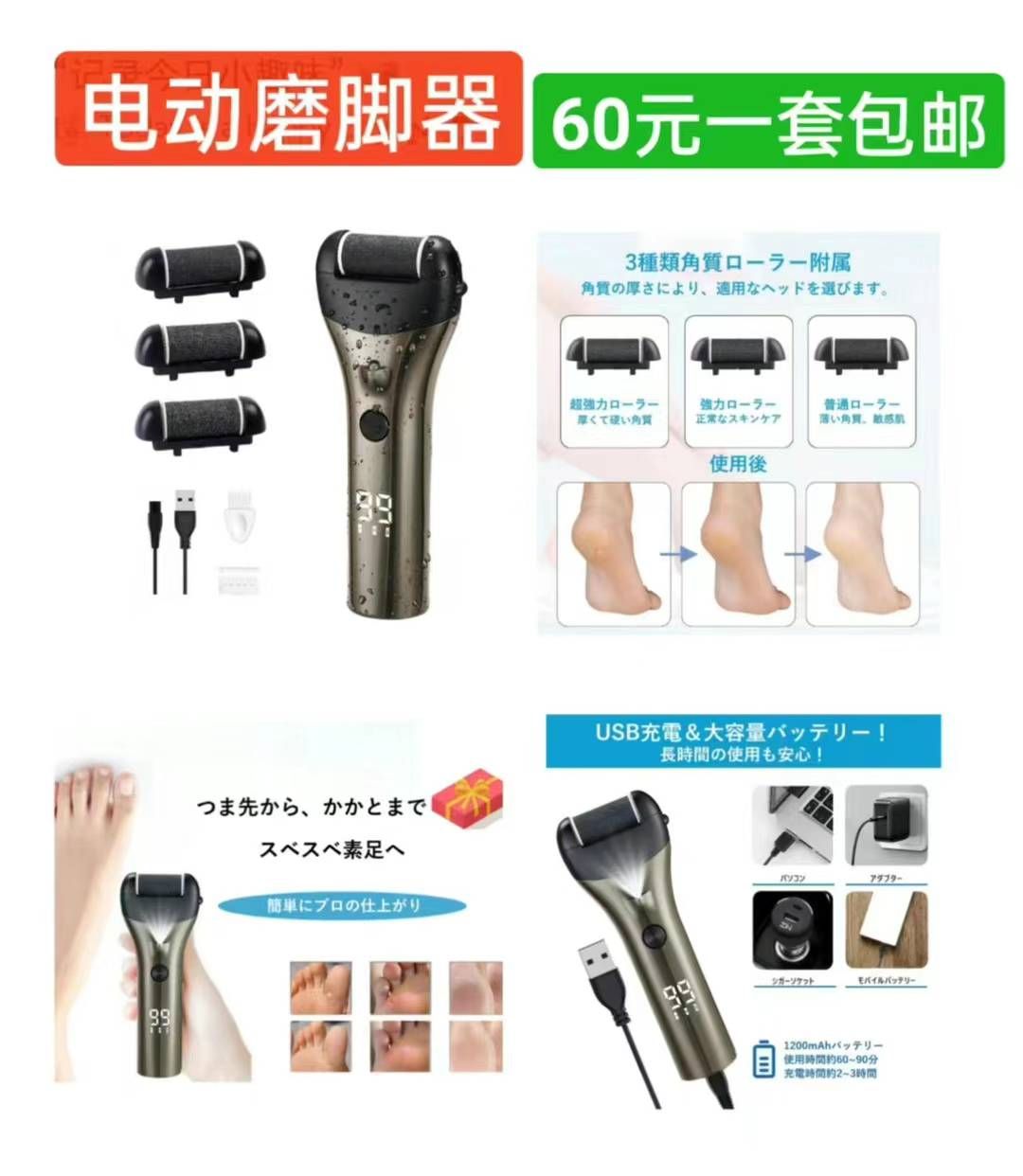 整理一波儿新品特价品[爱心]-日本亚马逊论坛-海外推广-同舟