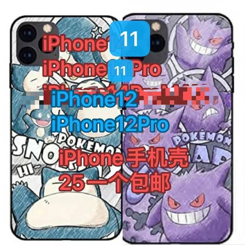 手机壳清仓包邮，全日本包邮，海外仓发货，到货快-日本亚马逊论坛-海外推广-同舟