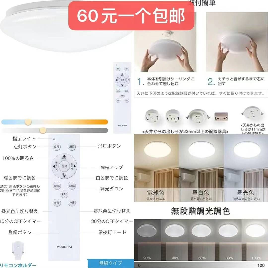 图片[1]--日本亚马逊论坛-海外推广-同舟