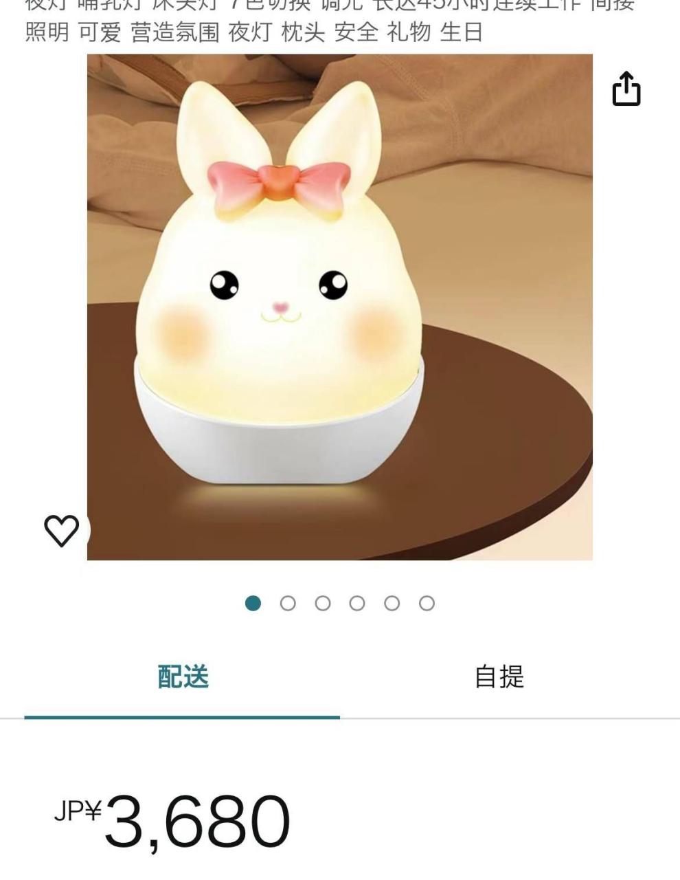 图片[1]-分别各有最后几十个全拿十几元-日本亚马逊论坛-海外推广-同舟