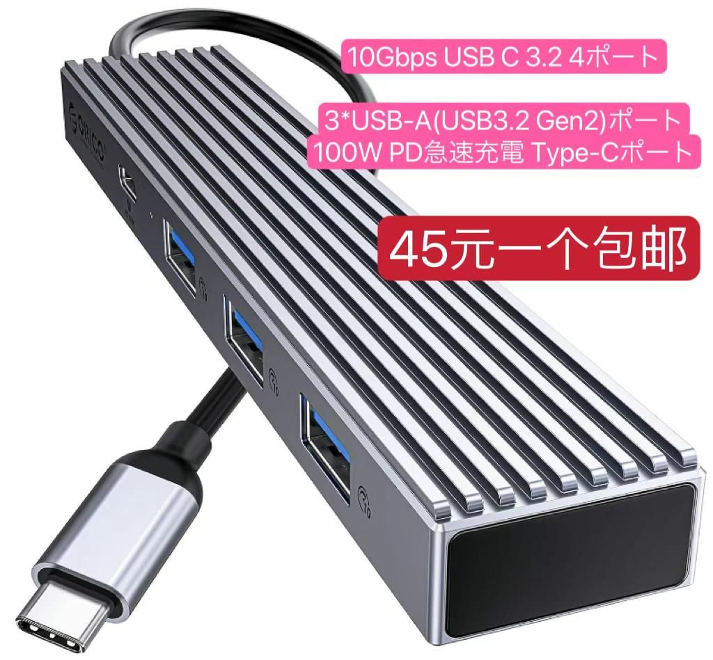 图片[7]-雨伞一个包邮-日本亚马逊论坛-海外推广-同舟