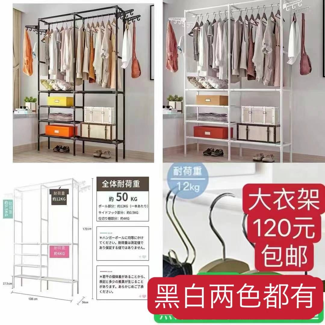 图片[1]-大衣架一个包邮
袜子便宜正当季-日本亚马逊论坛-海外推广-同舟