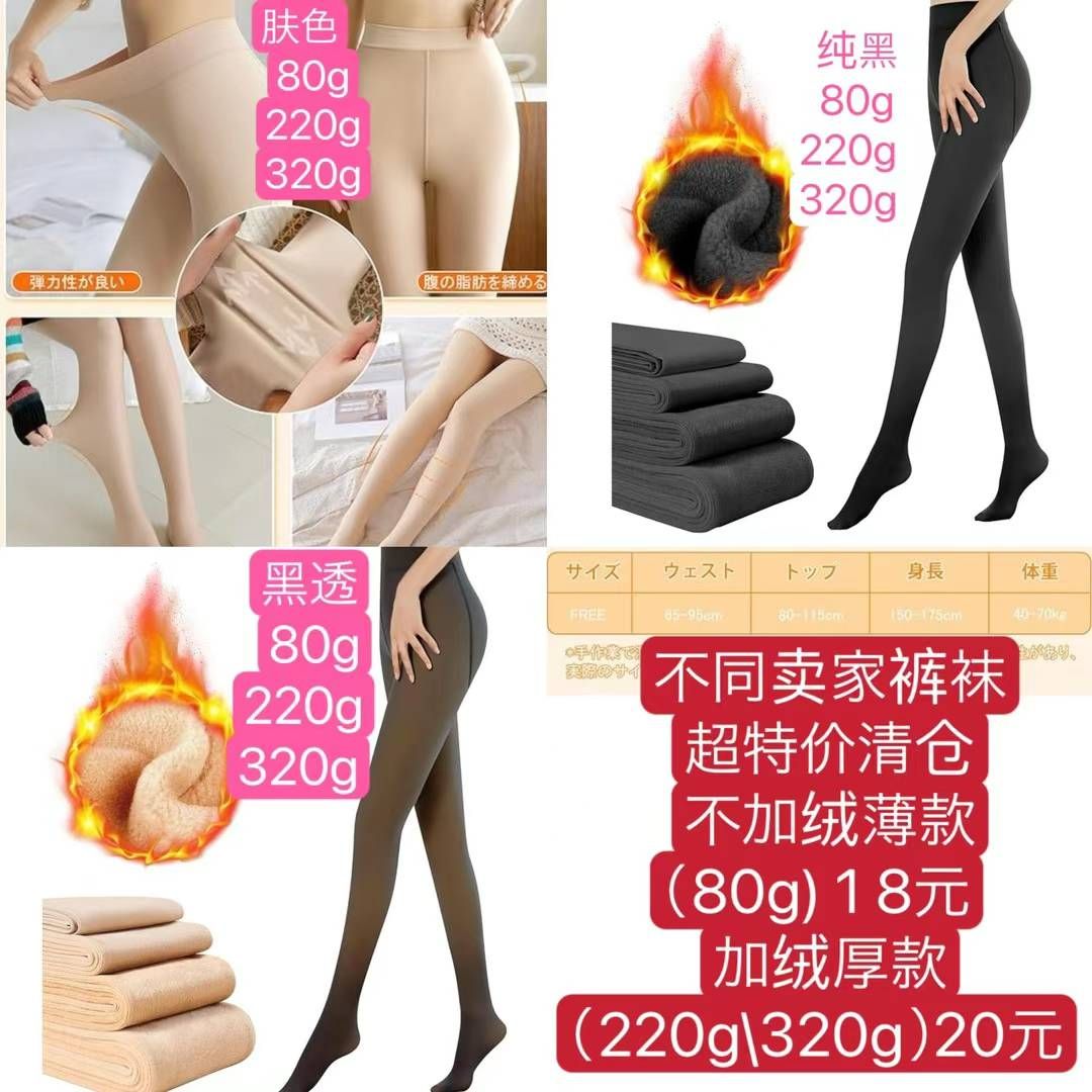 图片[2]-大衣架一个包邮
袜子便宜正当季-日本亚马逊论坛-海外推广-同舟