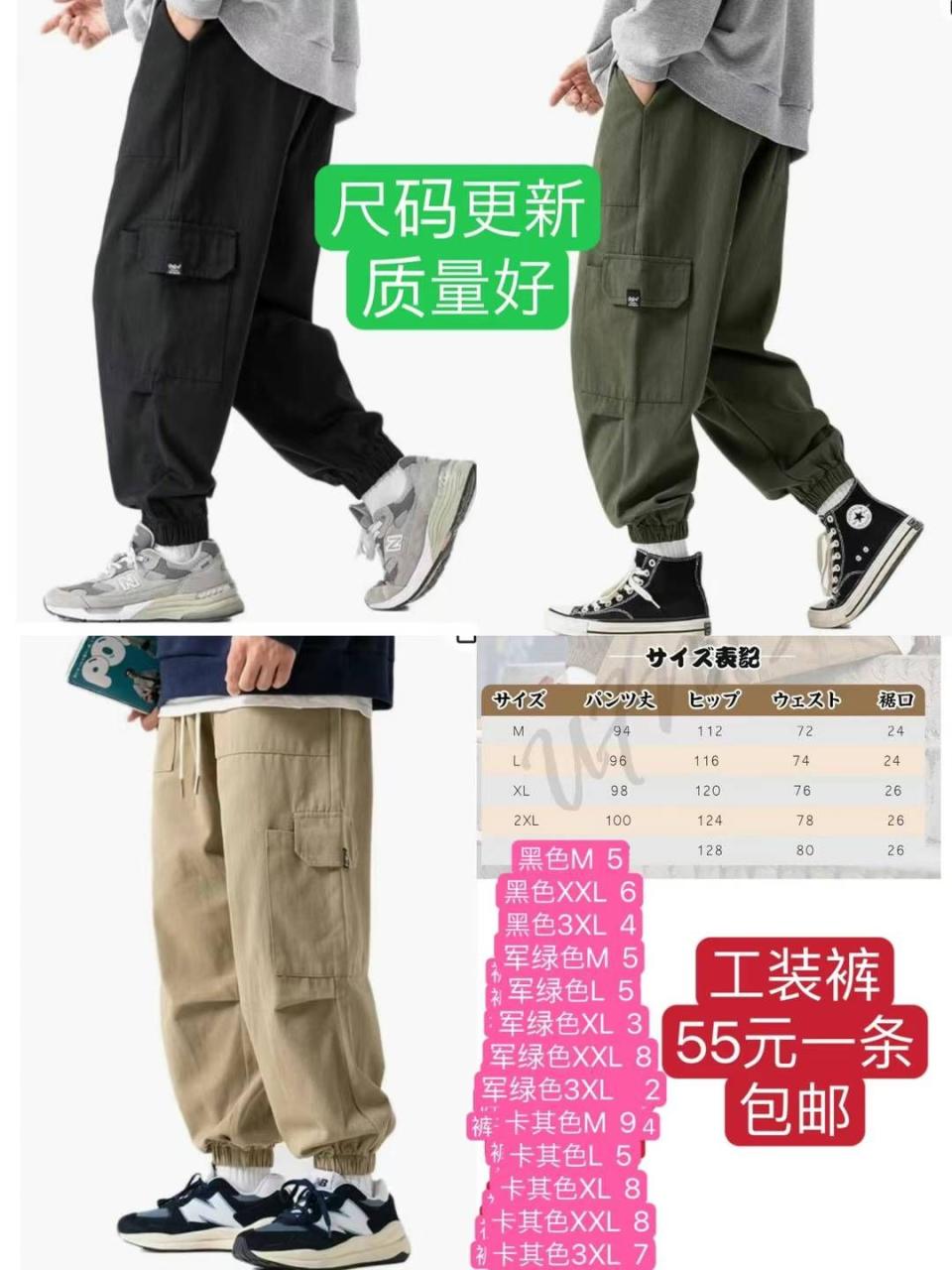 图片[5]-大衣架一个包邮
袜子便宜正当季-日本亚马逊论坛-海外推广-同舟