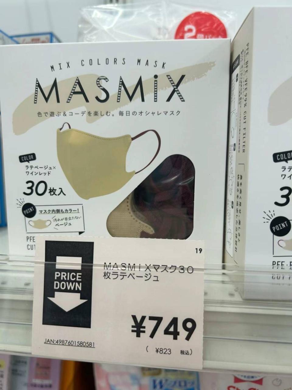 图片[1]-卖口罩啦
这种口罩商店买很贵哦-日本亚马逊论坛-海外推广-同舟