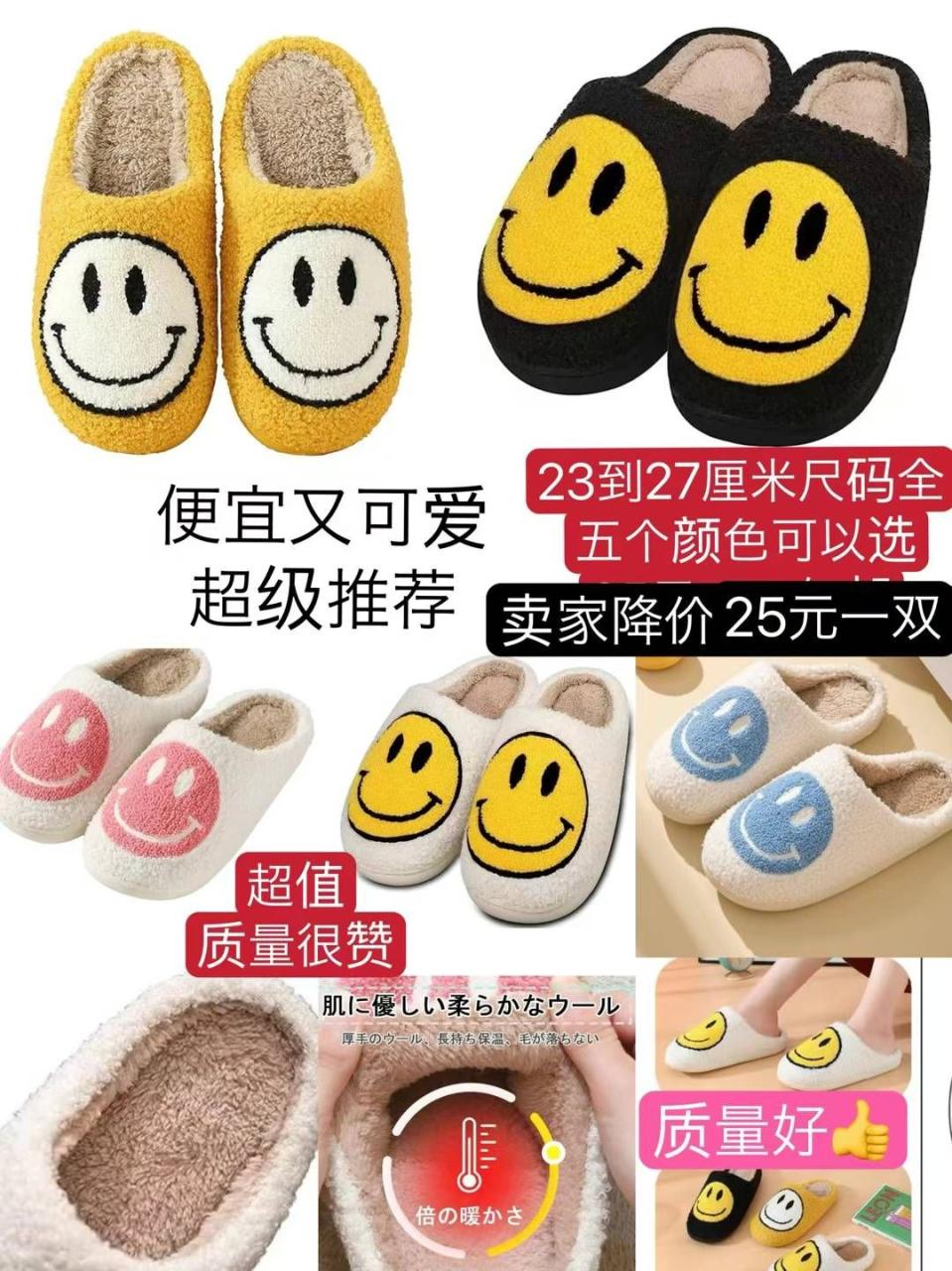 图片[1]-拖鞋质量真的好👍这个价格真的是非常合适-日本亚马逊论坛-海外推广-同舟