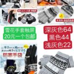 拖鞋质量真的好👍这个价格真的是非常合适-同舟
