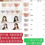 帽子挺好看嘎嘎便宜
键盘还有不多
凳子和小夜灯五十个起批价格好-同舟