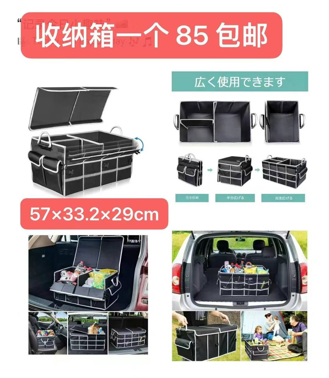 图片[4]-帽子挺好看嘎嘎便宜
键盘还有不多
凳子和小夜灯五十个起批价格好-日本亚马逊论坛-海外推广-同舟