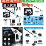 围炉这个价格买到就是赚到
筋膜枪还有最后两个-同舟