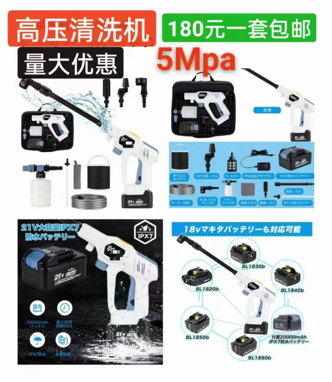 图片[4]-围炉这个价格买到就是赚到
筋膜枪还有最后两个-日本亚马逊论坛-海外推广-同舟