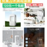 加热护膝十个起超级便宜
吸顶灯加湿器熨斗被子清仓啦-同舟
