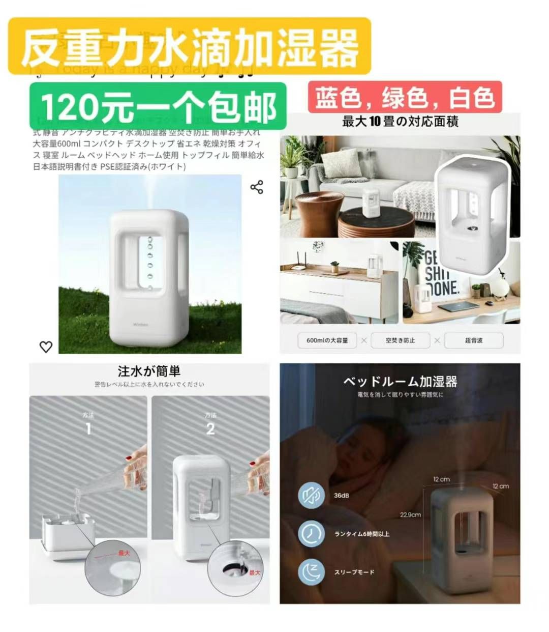 图片[2]-加热护膝十个起超级便宜
吸顶灯加湿器熨斗被子清仓啦-日本亚马逊论坛-海外推广-同舟