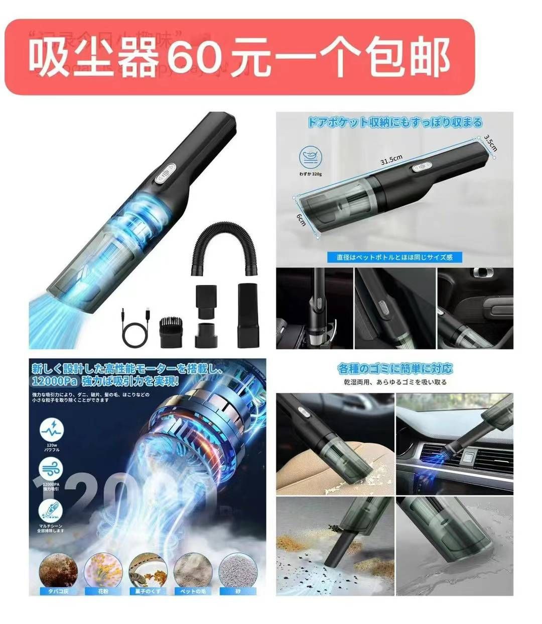 图片[6]-加热护膝十个起超级便宜
吸顶灯加湿器熨斗被子清仓啦-日本亚马逊论坛-海外推广-同舟