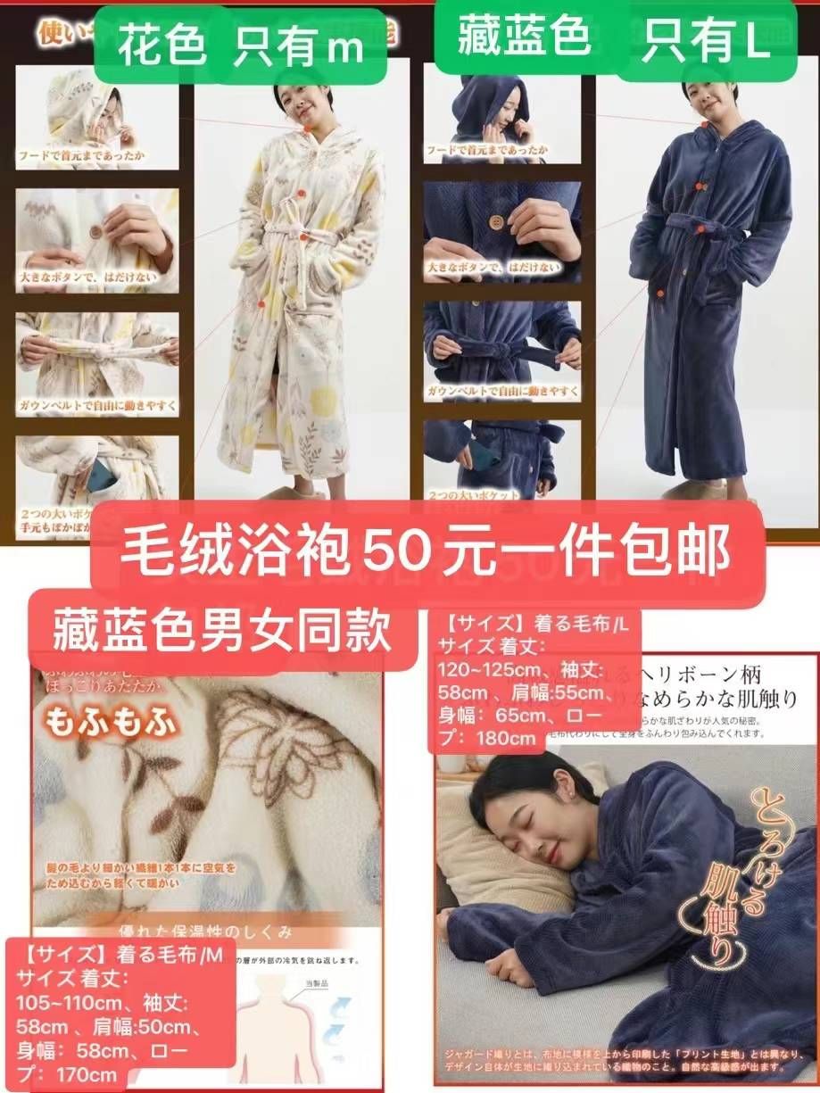 图片[7]-加热护膝十个起超级便宜
吸顶灯加湿器熨斗被子清仓啦-日本亚马逊论坛-海外推广-同舟